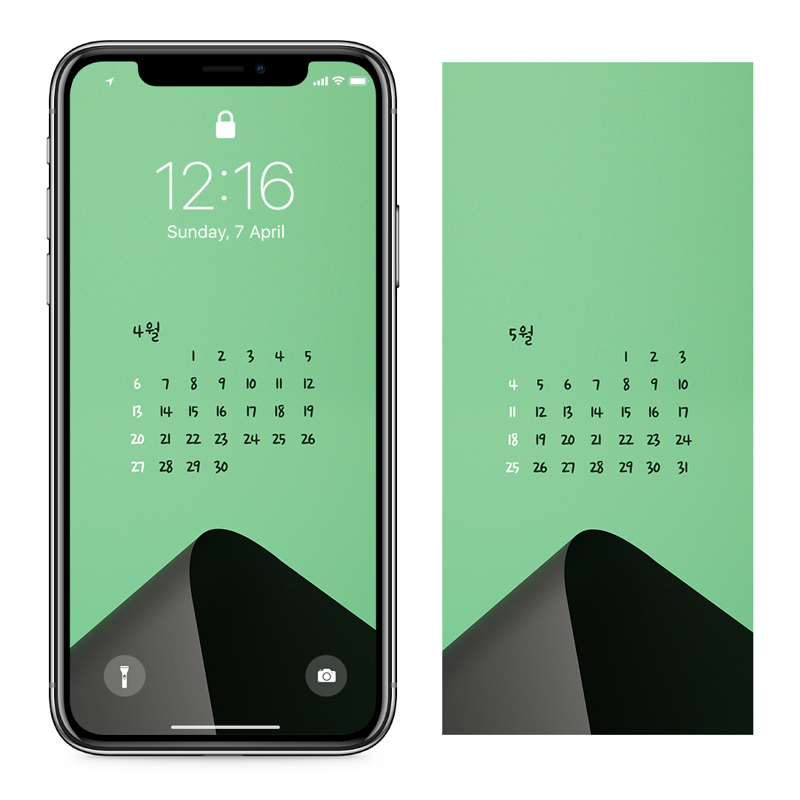 06 연두색과 검정색 AB - 2025년4월 아이폰달력배경화면