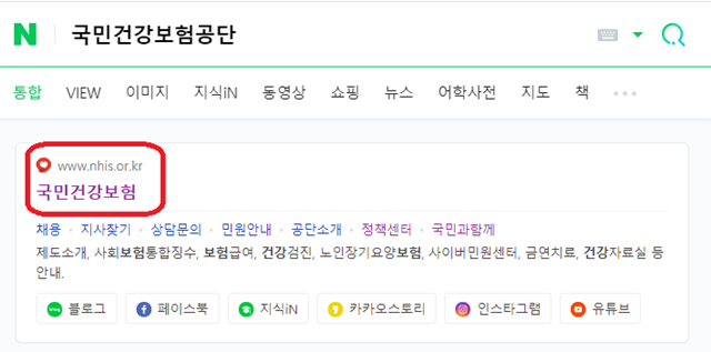 건강검진 대상자 조회