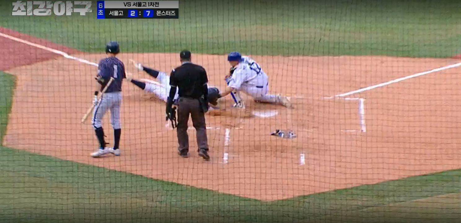 최강야구 시즌3 서울고전 1차전 - 작전실패 서울고