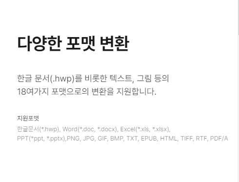 알pdf파일 무료 다운로드