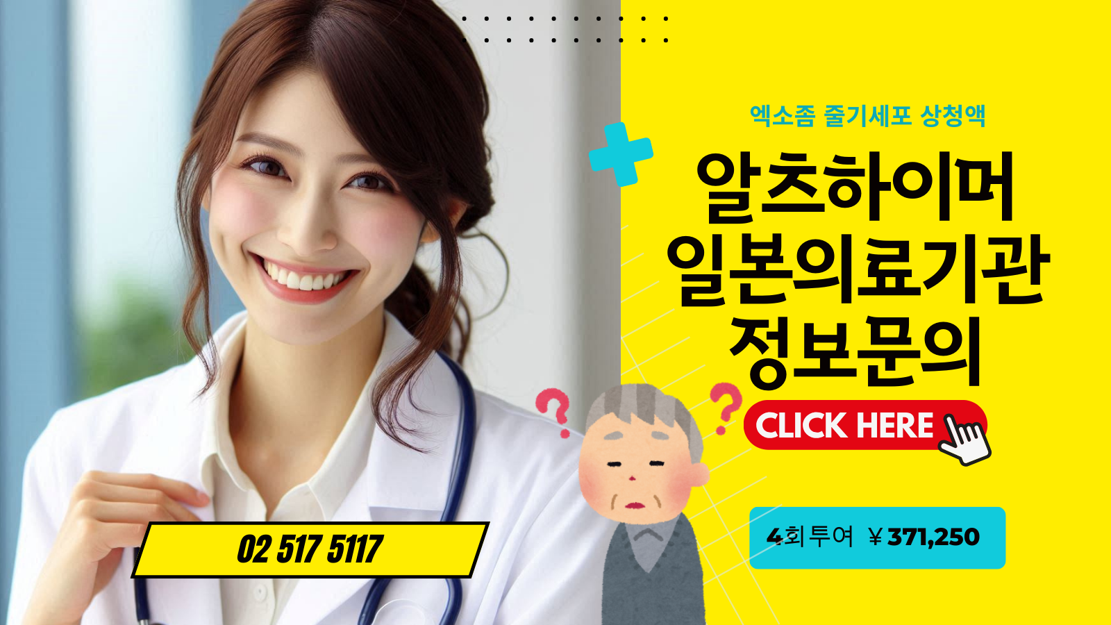 알츠하이머 치매 증상 원인 차이