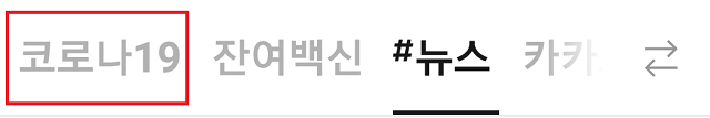큐알(QR) 코드 전자출입명부 만들기
