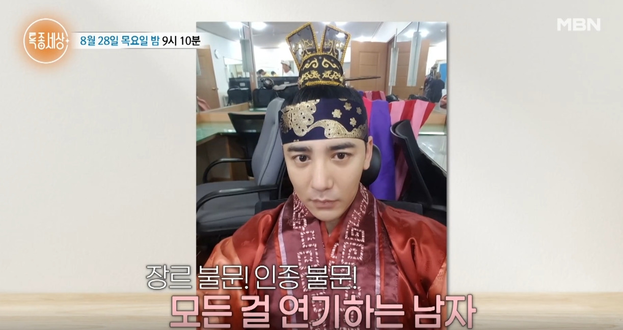 재연배우 박재현 서프라이즈 걔