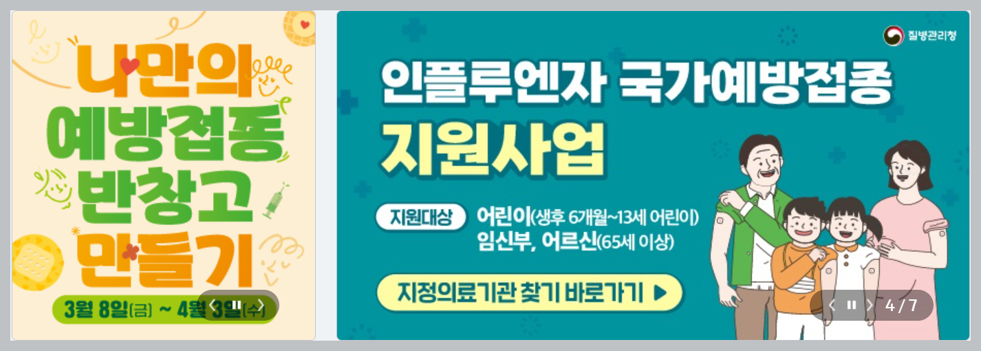 누리집 홈페이지 바로가기