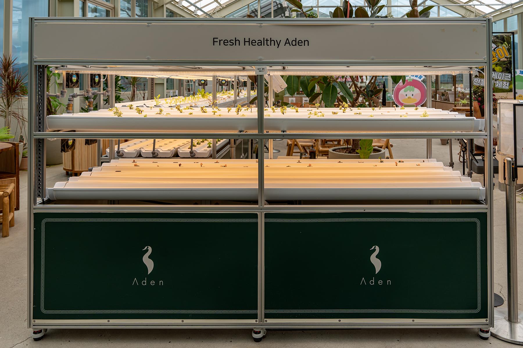 원동 카페 아덴 스마트팜