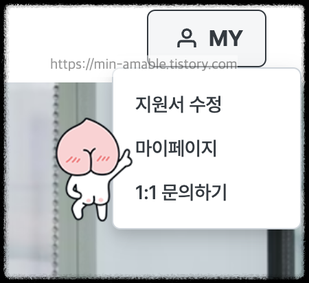 세종학당최종합격확인