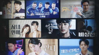 쿠팡플레이 무료보기 꿀팁! [스포츠패스 무료체험]