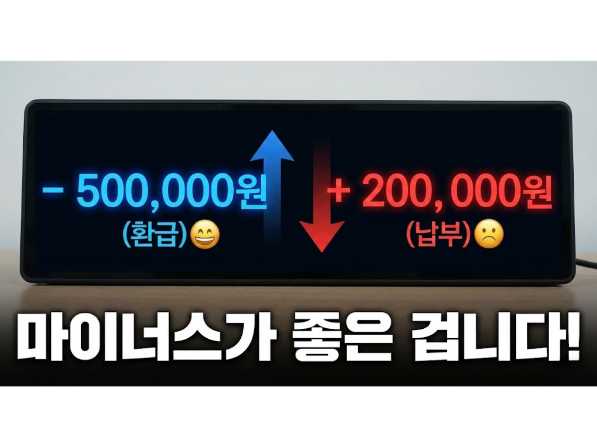결과를 뒤집는 '12월 필승 전략'