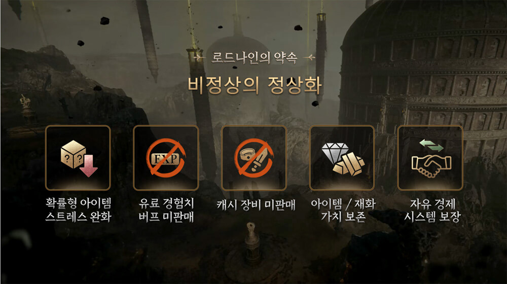 로드나인