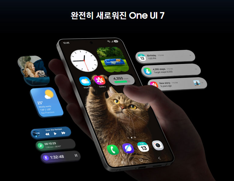 갤럭시 S25 엣지 현금완납개통