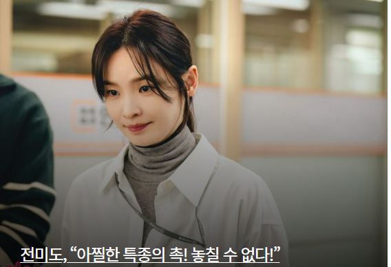커넥션 재방송