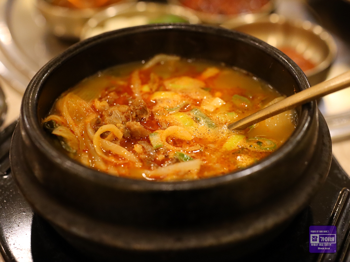 안동국밥