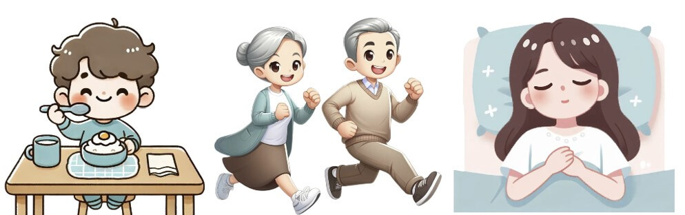 예방