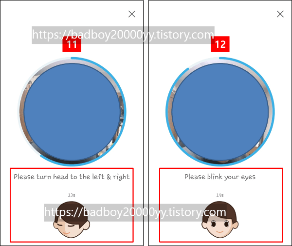 가입자의-얼굴-인증하기
