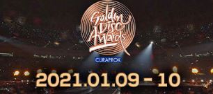2021 골든디스크 대상