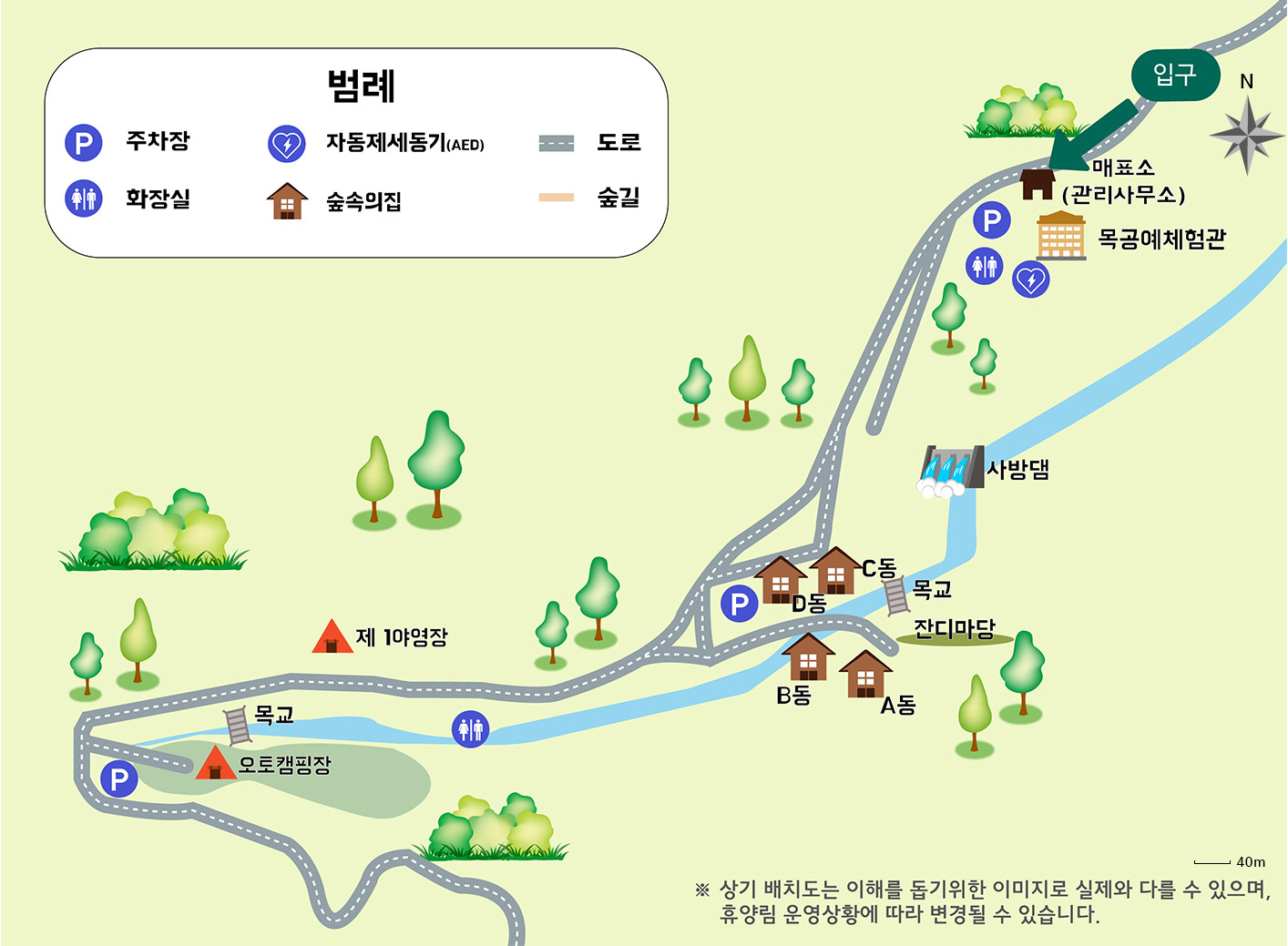 검봉산 자연휴양림 배치도