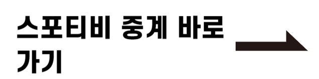 항저우