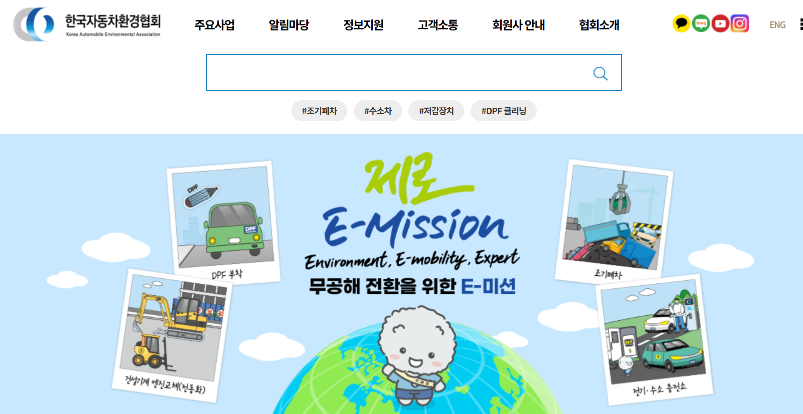 2025 조기폐차 지원금, 최대 300만원 받는 꿀팁 공개!