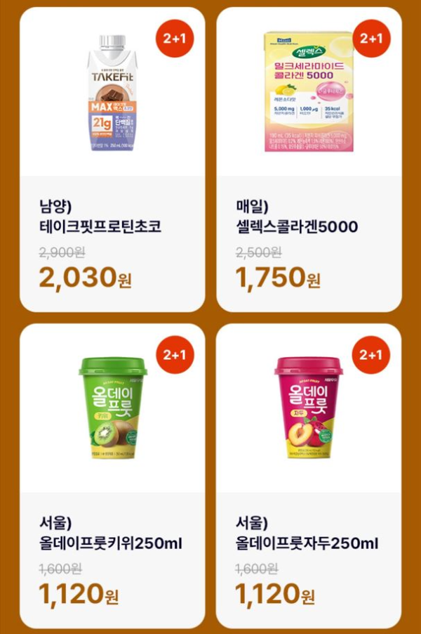 CU9월할인행사