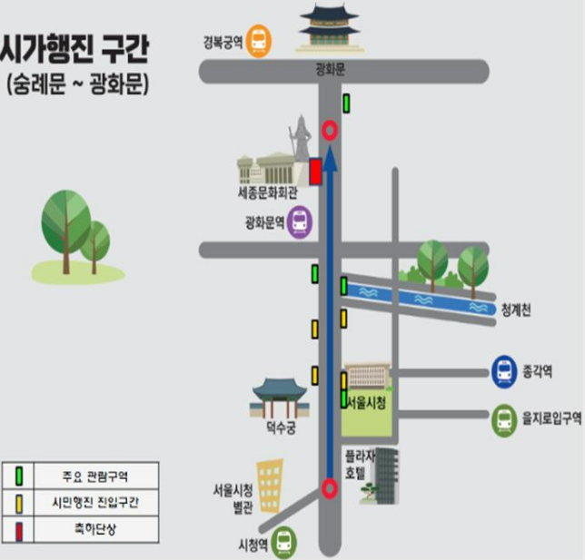 10월 1일 국군의 날 임시공휴일
