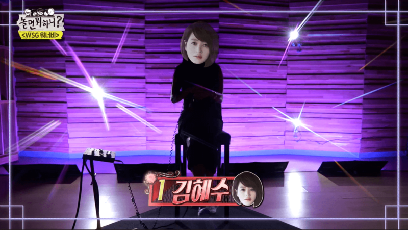 놀면뭐하니-WSG워너비