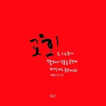 마태복음 25장 설교 아이디어_22