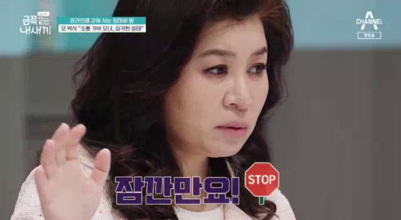 오은영