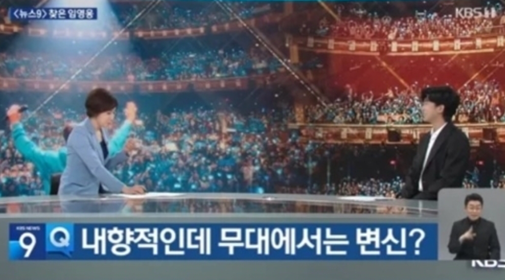 임영웅