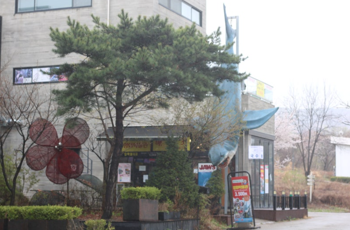 파주헤이리마을