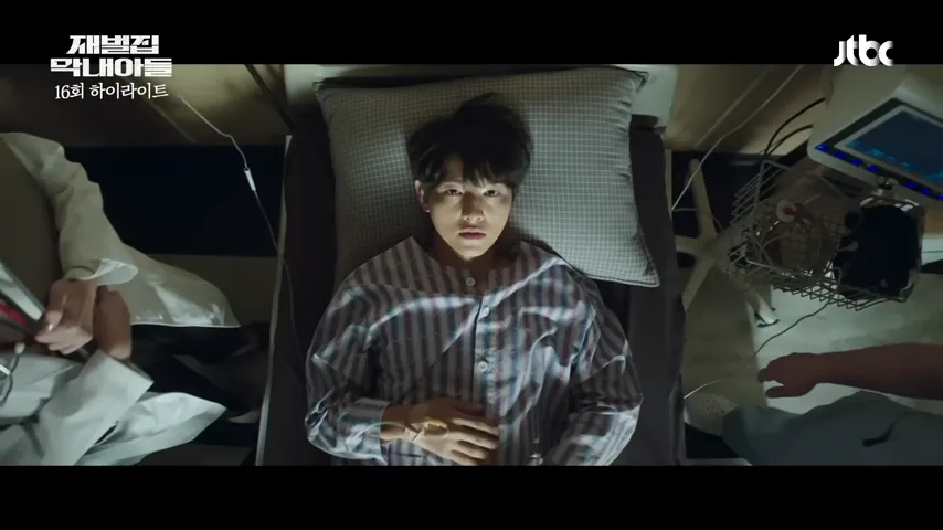 재벌집막내아들-원작