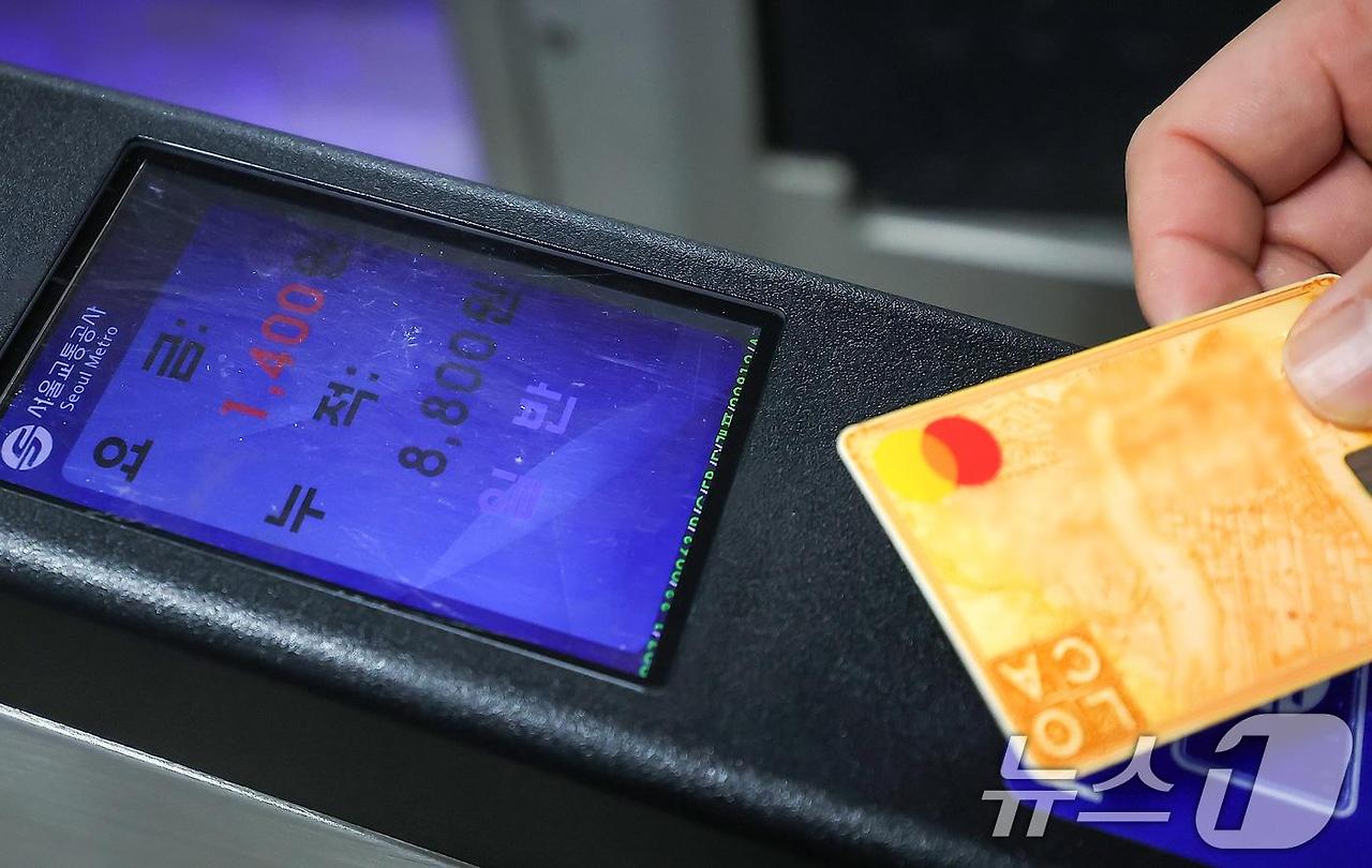 2025년 서울 지하철 요금 인상 확정