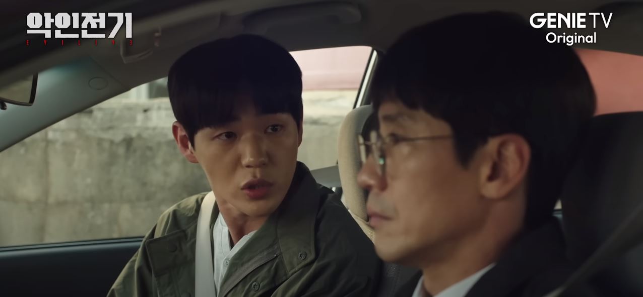 악인전기_1회