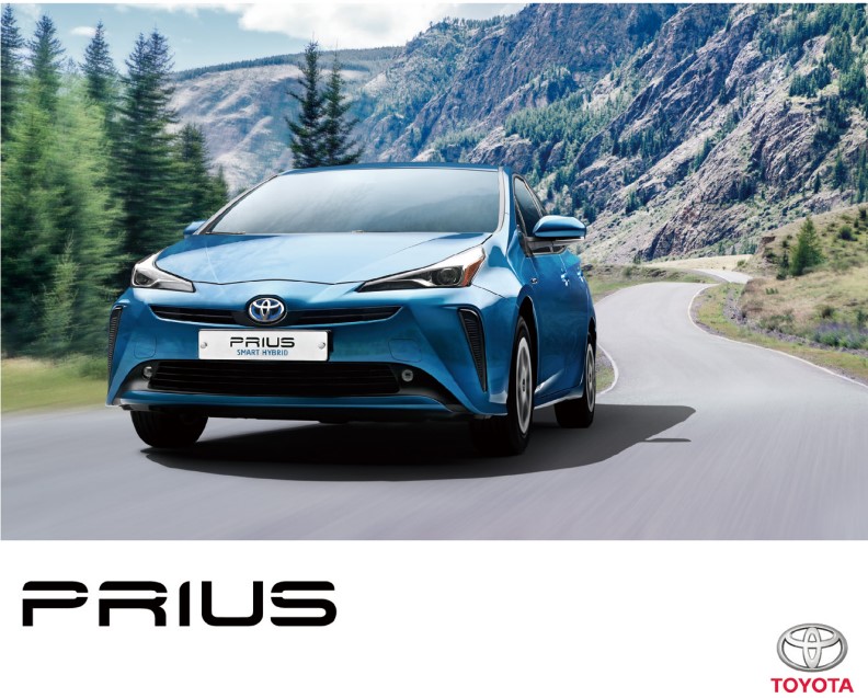 프리우스-하이브리드