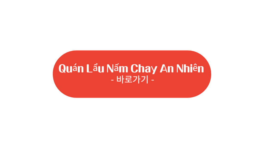 바로가기