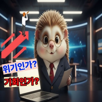 전쟁 10년사로 본 자산 증식의 골든 타임