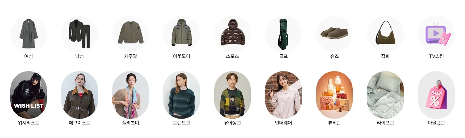 패션플러스 살펴보기 2