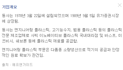 세우글로벌