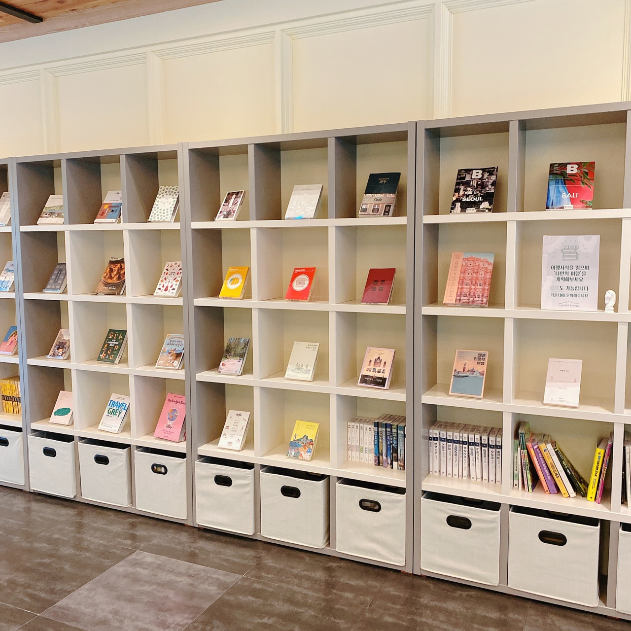 제주 공항라운지 트립1849카페