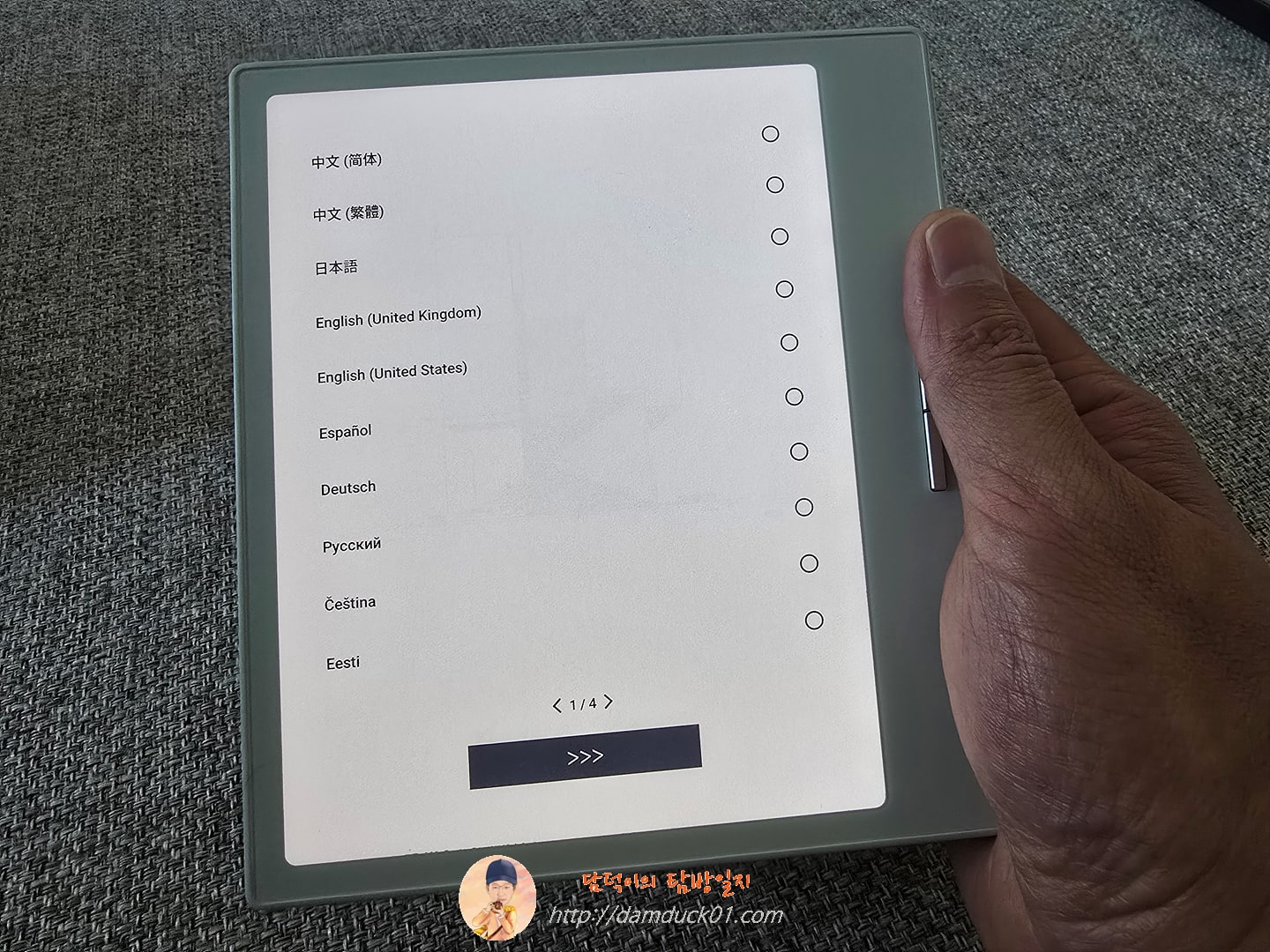 오닉스 북스 GO 컬러 7인치