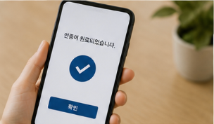 발급 전 준비사항