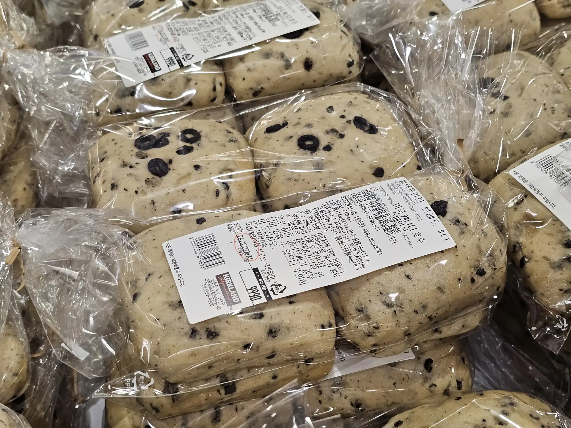 블랙 올리브 브레드 (8개입)