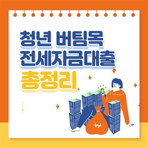 청년사업자대출