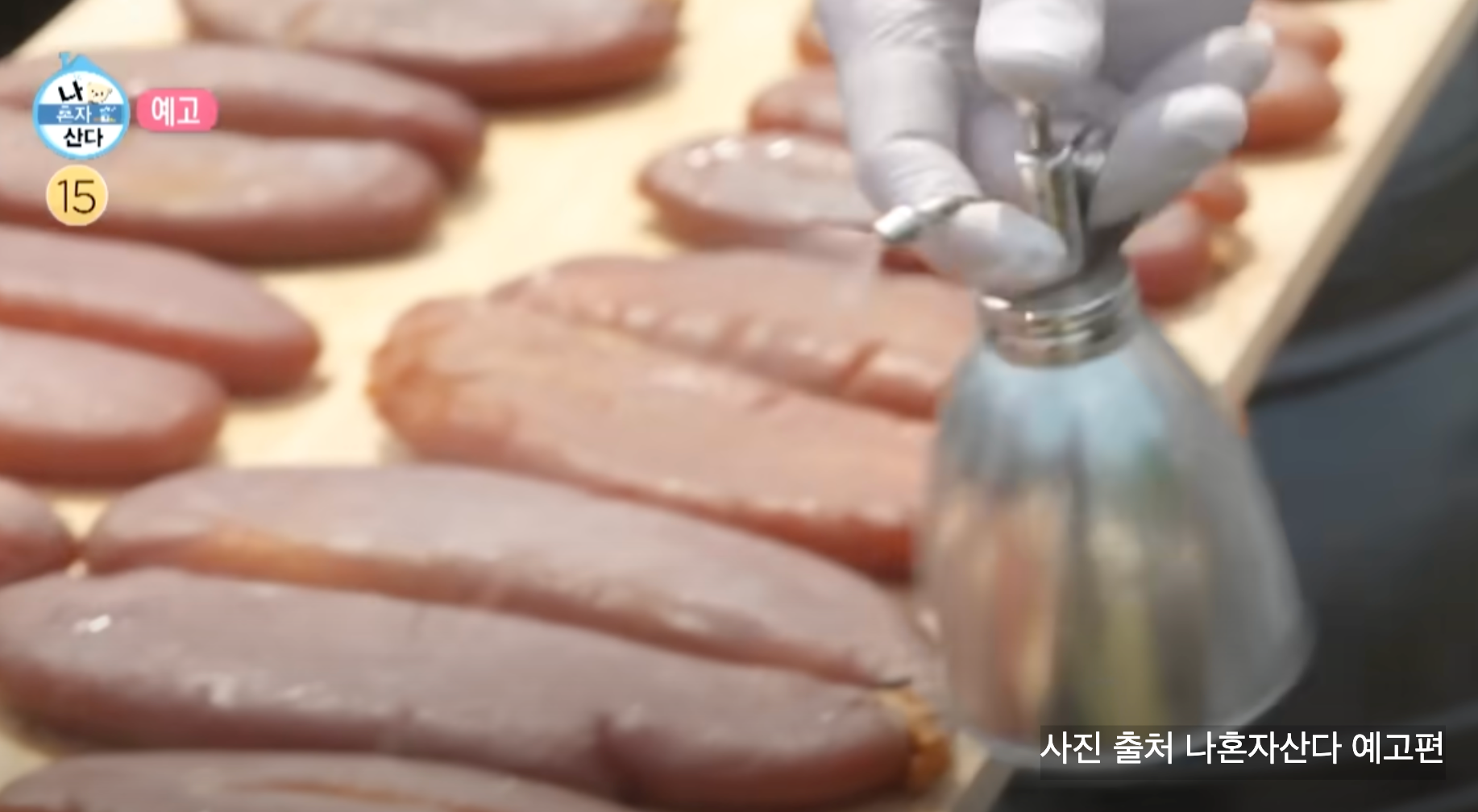 박나래 어란 먹방 화제 양재중 찬해원 택배주문 가격 후기까지