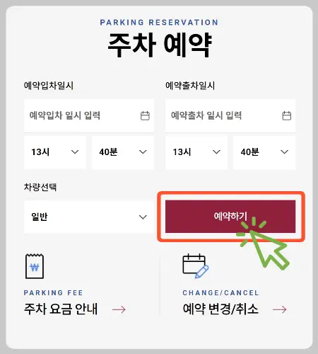 김해공항 주차장_3