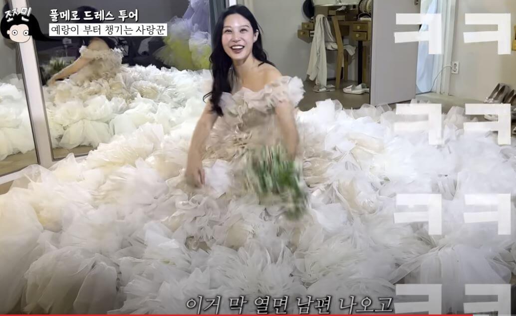 조민-웨딩드레스