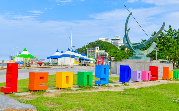 정동진레터링