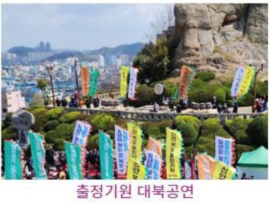 [2025] 목포 유달산 봄축제ㅣ호텔&amp;#44;숙소+맛집+주차장ㅣ전라남도 가볼만한 곳 추천
