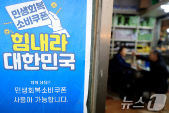 고유가피해지원금신청방법