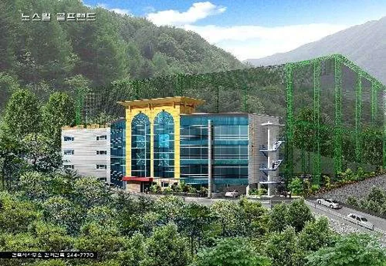 노스빌골프랜드