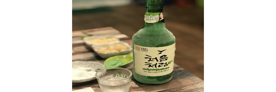 숙취 해소법